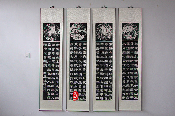 Confucius Temple Inscription Rubbings Guifu Lishu Difficulty in Starting a Business Four Screens of Calligraphy Lishu Rubbings Have Been Framed