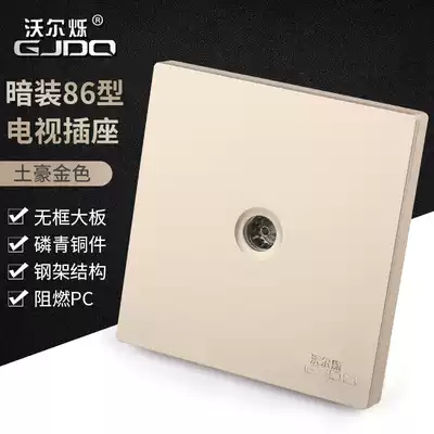 Switch socket cable TV socket CCTV cable TV socket TV switch panel local tyrant gold