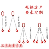 Вставьте сплав Стальной прессование стальной проволочной веревочной веревки, стальная кабельная веревка, кабельная веревка прицепа веревка 28 мм толщиной