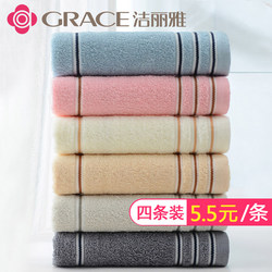 4-Pack of Jialiya Adult Towels, Pure Cotton Face Towels for Home Use, Men and Women, All-Cotton, Soft, Absorbent Face Towels for Bathing