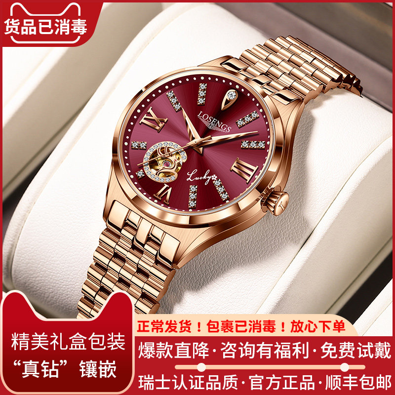 Swiss romans Magnificent Watches Lady Fully Automatic Mechanical Watch Ultra Slim Belt New  Nameplate Women Watches