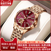 Swiss Romantic Gem Watch Lady Full Automatic Mechanical Watch Ultra Slim Leather Strap New  Nameplate Women Watch