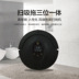 Fengrui quét nhà thông minh robot đeo con quay hồi chuyển máy hút thông minh quét tự động - Robot hút bụi máy thổi hút bụi cầm tay Robot hút bụi
