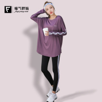 Large size fitness clothes female fat mm200 kg loose autumn long sleeve solid color yoga clothing extended over hip running coat