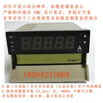 DP4-AA0 2 AA0 02 AA0 002 High precision AC Current Meter TOKYOPEN