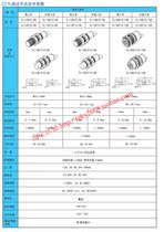 TL-12NC4B close to the switch Dongzaki (TOKY) original dress