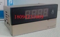 DK8A-DA0 02 0-20mA can be equipped with frequency converter sensor display frequency meter tachometer Dongqi