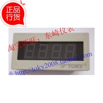 DM3A-DA digital current panel table 4 contact pin flat cable Dongzaki TOKY original dress