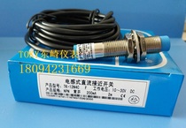 TK-12N4C Proximity switch M12 NPN NO normally open TOKY TOKYO original large quantity and good price