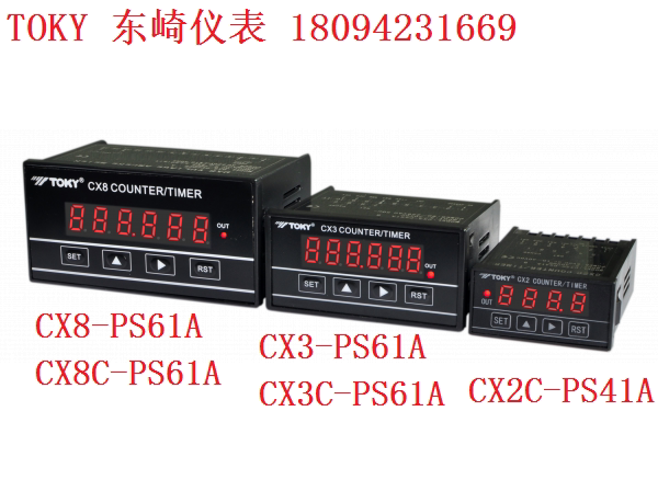 CX2C-PS41A CX3C-PS61A CX3-PS61A Counter Timer Meter TOKY
