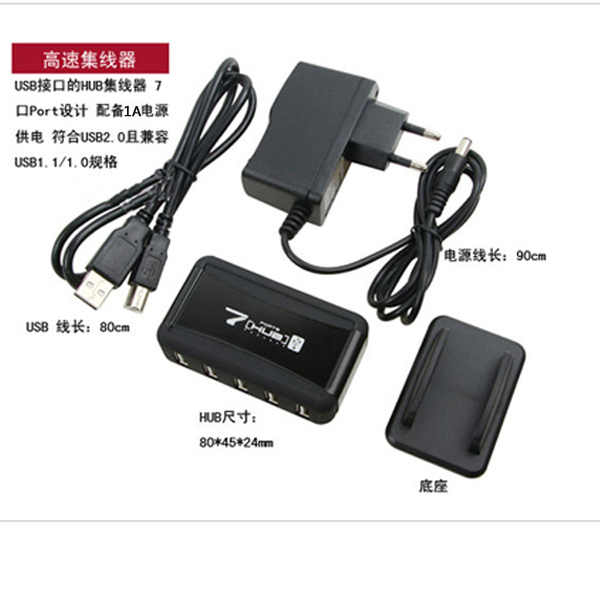Hub USB - Ref 369199 Image 14