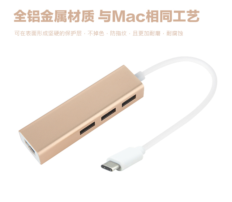 Concentrateur USB - Ref 372560 Image 14