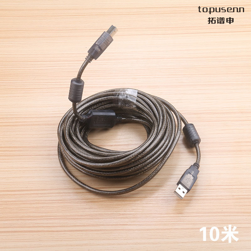 Câble extension USB - Ref 435314 Image 20