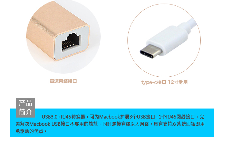 Concentrateur USB - Ref 372560 Image 20