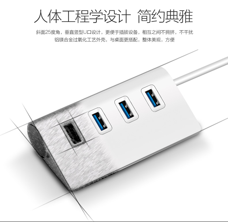 Concentrateur USB - Ref 372559 Image 23