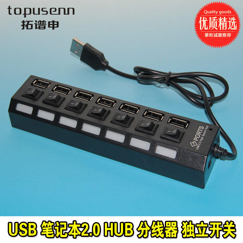 Concentrateur USB - Ref 366167 Image 12