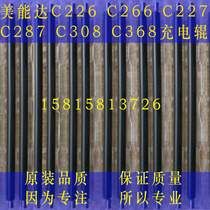 New Minolta C227 C287 C226 cartridge C256 C266 C258 C308 C368 roller