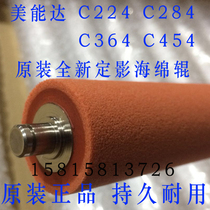 Original new Minolta C221 281 Fuser C224 284 364e fixing film with sponge press roller