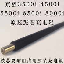 Original Kyocera 3500i 4500i 5500i charging roller 6500i 8000i copier drum core charging roller