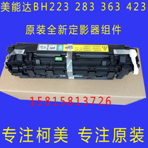 The original new Minolta 223 283 363 423 7828 Aurora 289 369 Fuser heating element