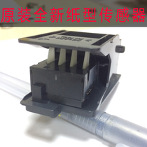 The original new Minolta 195 235 215 7719 206 216 246 carton paper detection sensor