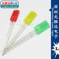 2 5*5*9 7 Red Light Green yellow light 1533 LED square indicator light 2X5X10