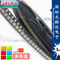 1206 red and green two-color 1209 bright four feet Red Yellow Green SMD patch discoloration indicator direct