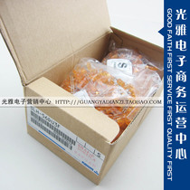 5MM orange light F5 orange light general bright astigmatism fog long life Roma SLH-56DU3F indication Special