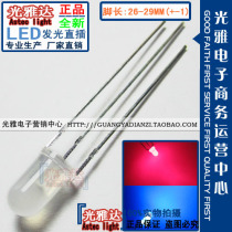 5MM red and blue two-color F5 red and blue Yin 3 feet astigmatism fog LED color change indicator Factory Direct