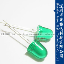 10MM green light F10 transparent green hair green yellow green light 1363-2sygt LED LED light emitting diode