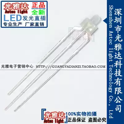 2MM red and green two-color pacifier fog 3 feet common yin and yang double color Red Green Green verdant multi-color selection indication