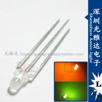 3MM orange green two-color common Yang 3 feet F3 orange red yellow green green LED color change indicator Factory Direct