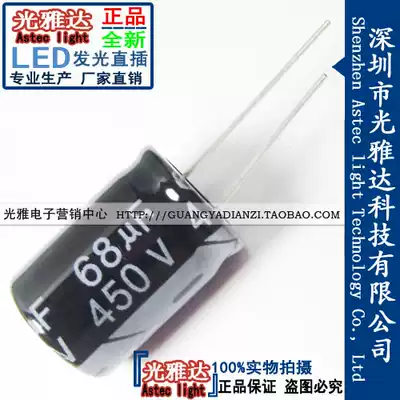 450V68UF 18*27 CHONG aluminum electrolytic capacitor