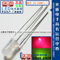 5MM red and green two-color F5 Red Yellow Green General Green Yin 3 feet fog frosted LED color change indicator