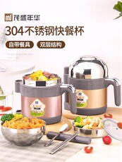 Ланч-бокс 304不锈钢饭盒保温快餐杯带盖泡面碗食堂便当盒分格餐盒上班学生