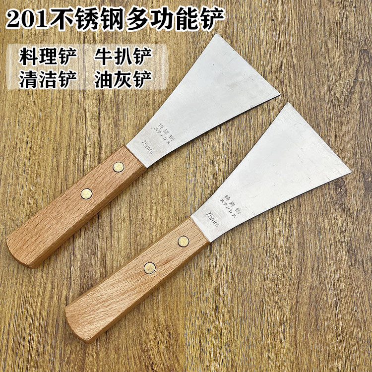Thickened shovel putty cleaning shovel stainless steel multi-functional cooking pancake steak shovel triangle flat shovel