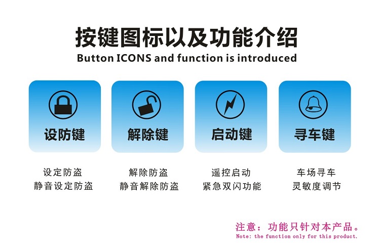 Xe máy báo động báo động điều khiển từ xa bắt đầu chống cắt câm tự động khóa đạp xe máy ba bánh