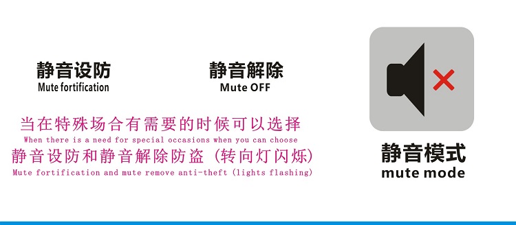 Xe máy báo động báo động điều khiển từ xa bắt đầu chống cắt câm tự động khóa đạp xe máy ba bánh