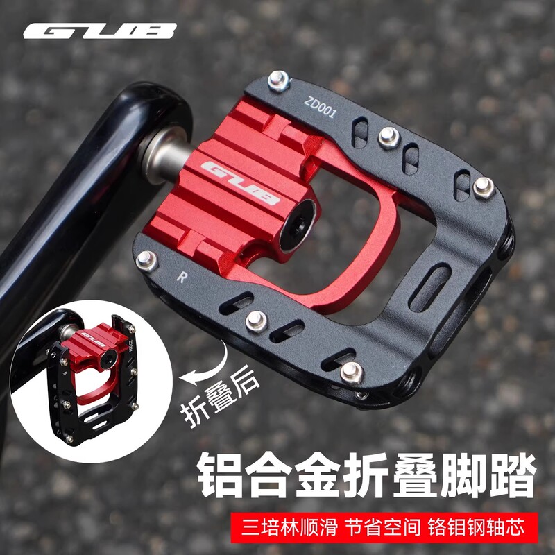 Gub Bicycle Folding Pedals with Three Bearings, Aluminum Alloy Pedals, Compatible with Dahon P8 P10 D7
