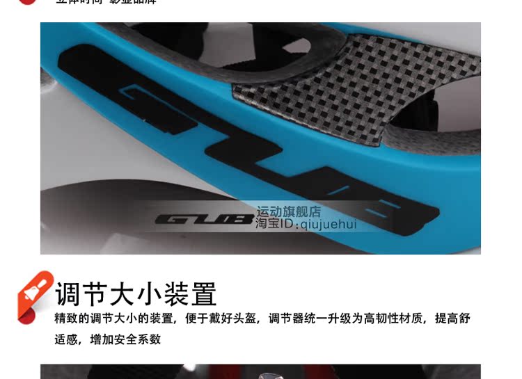 Casque cycliste - Ref 2249580 Image 41