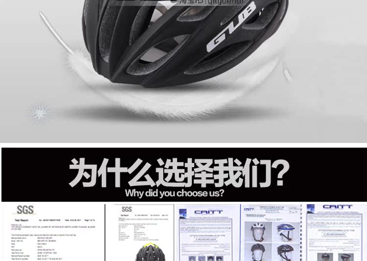 Casque cycliste - Ref 2249575 Image 9