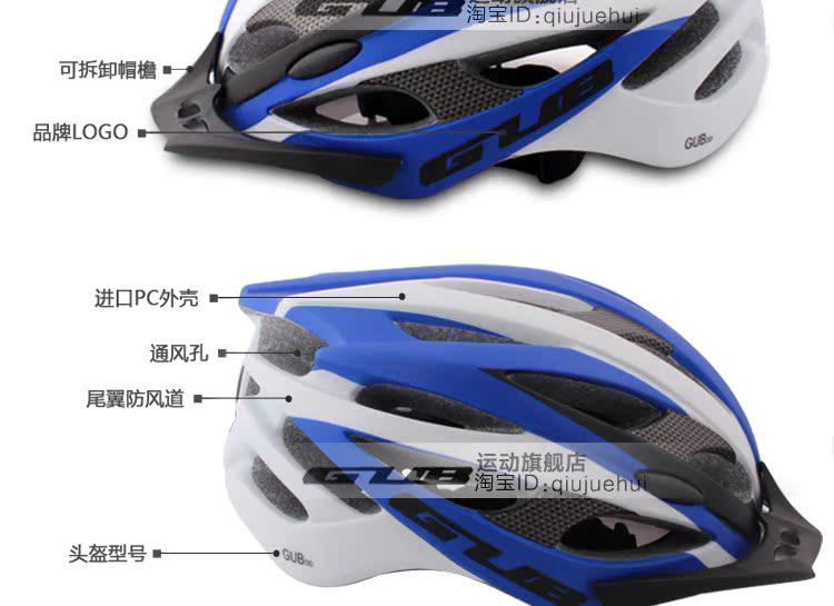 Casque cycliste - Ref 2249580 Image 15