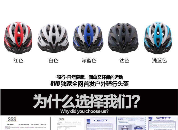 Casque cycliste - Ref 2249580 Image 7