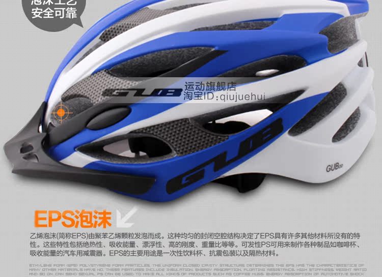 Casque cycliste - Ref 2249580 Image 9