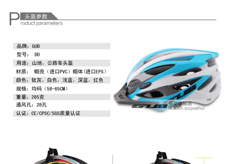 Casque cycliste - Ref 2249580 Image 17