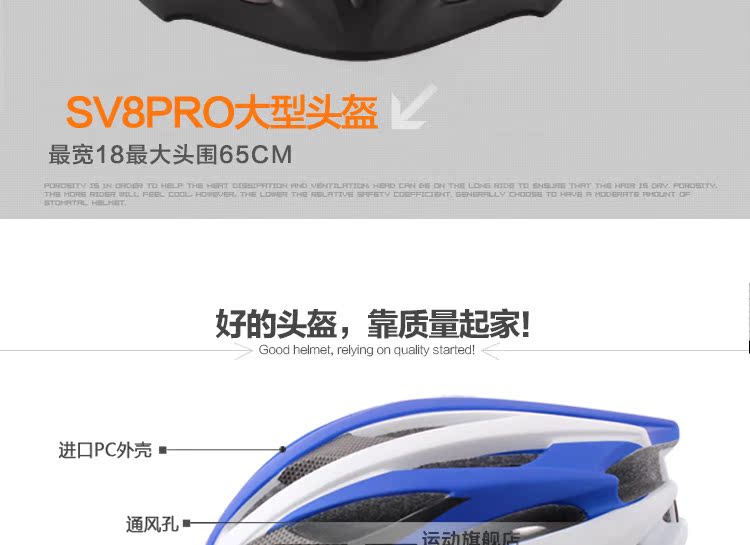 Casque cycliste - Ref 2249580 Image 14