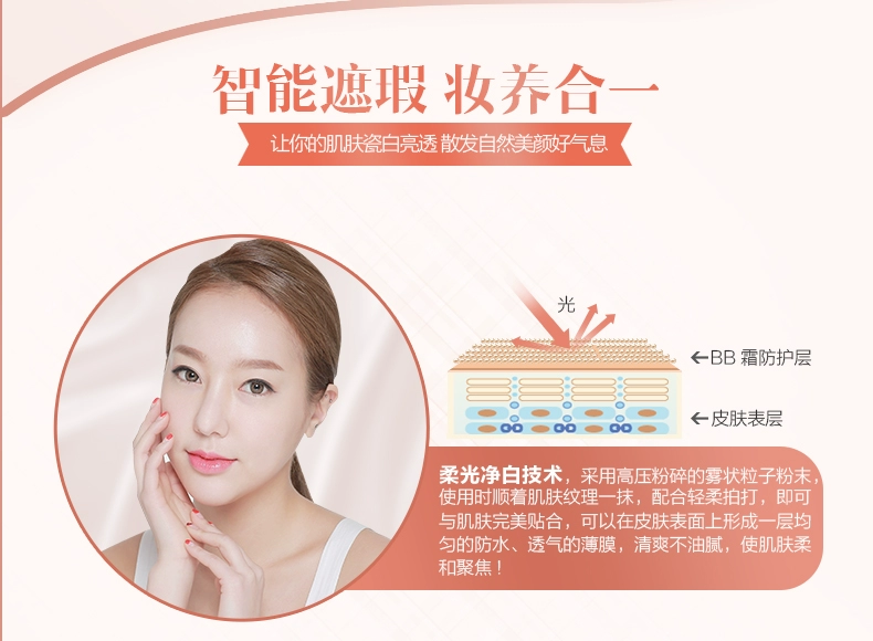 JUST BB / Jia Si skin 唯 Kem che khuyết điểm đẹp BB ​​cream + air cushion BB cream dưỡng ẩm cung cấp phù hợp với trang điểm nude cổ trắng