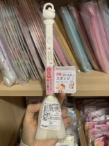 Japan HELLO KITTY HELLO KITTY cartoon cup brush Cup sponge brush Bottle brush adjustable telescopic