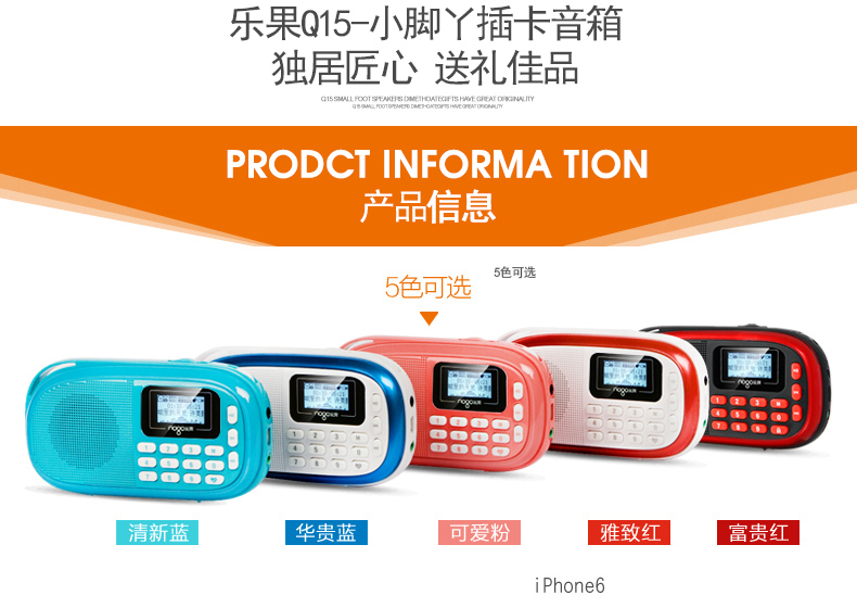 Nogo Lego Q15 card loa mini stereo cầm tay máy nghe nhạc trẻ em radio ông già nghe máy - Trình phát TV thông minh phat wifi
