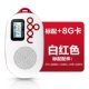 Nogo / nhạc trái cây Q12 máy nghe nhạc mp3 / máy cầm tay mini Walkman / loa card / radio stereo nhỏ - Máy nghe nhạc mp3 máy nghe nhạc bluetooth harman kardon
